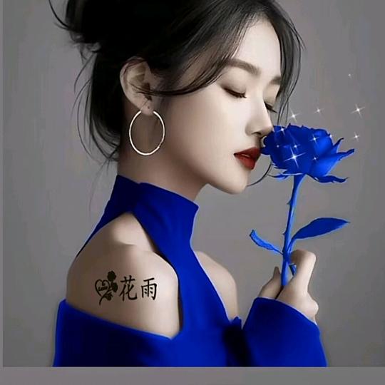 芊芊