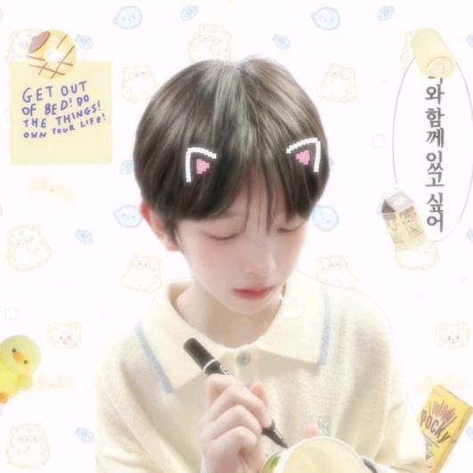 𐙚.*涩铭雾欣yuan.˙·🍀