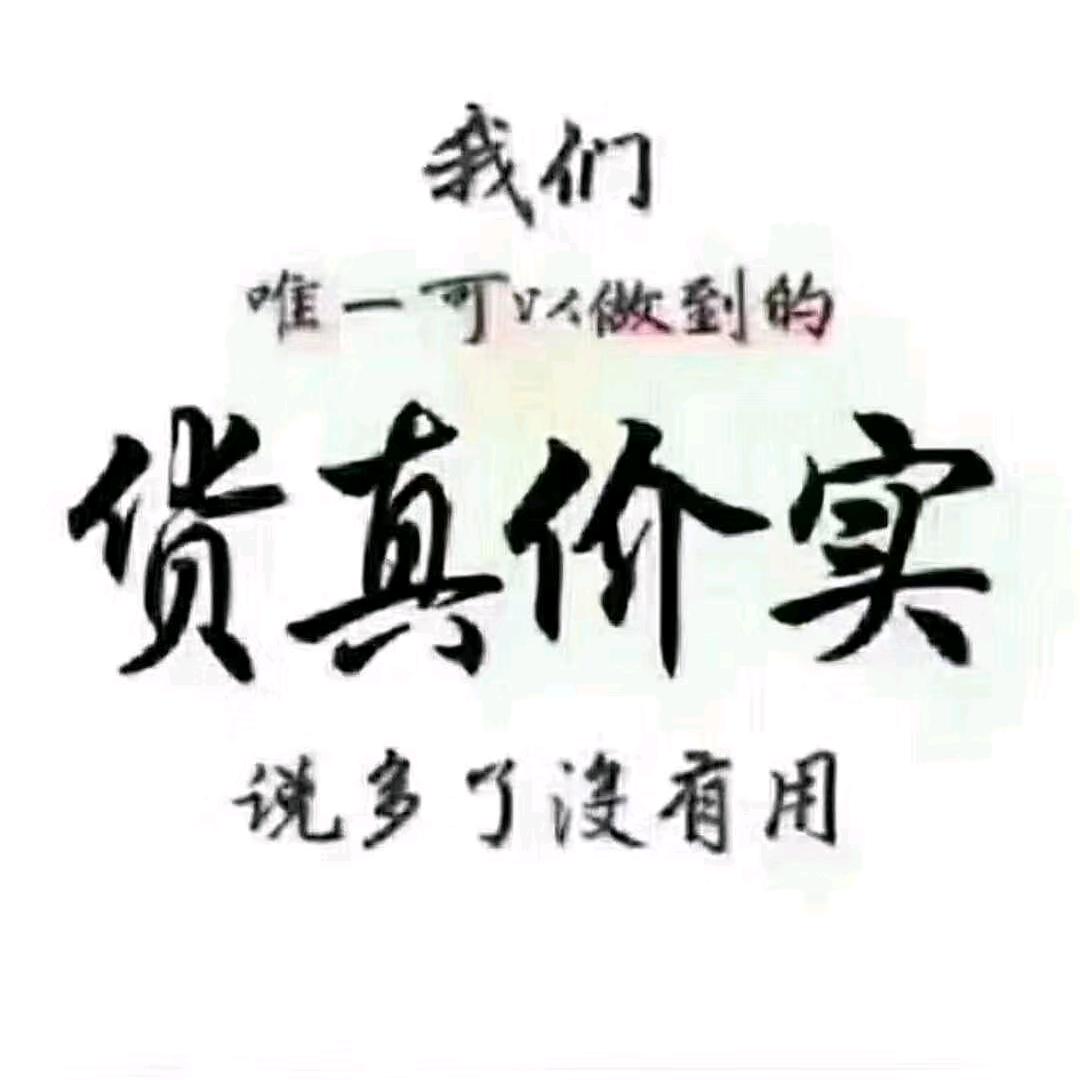 @蔬菜搬运工（专注：鲜食玉米、儿菜）