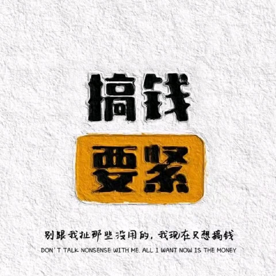 青松远昇-程