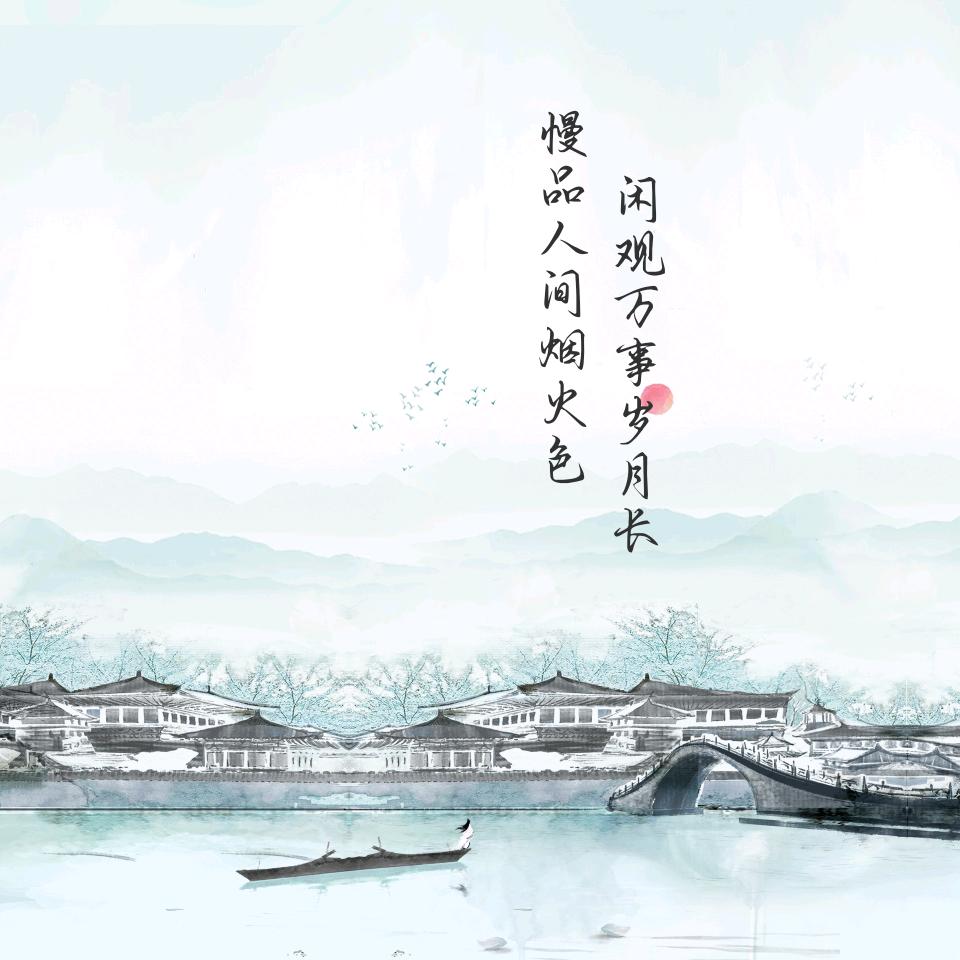 诗海❋