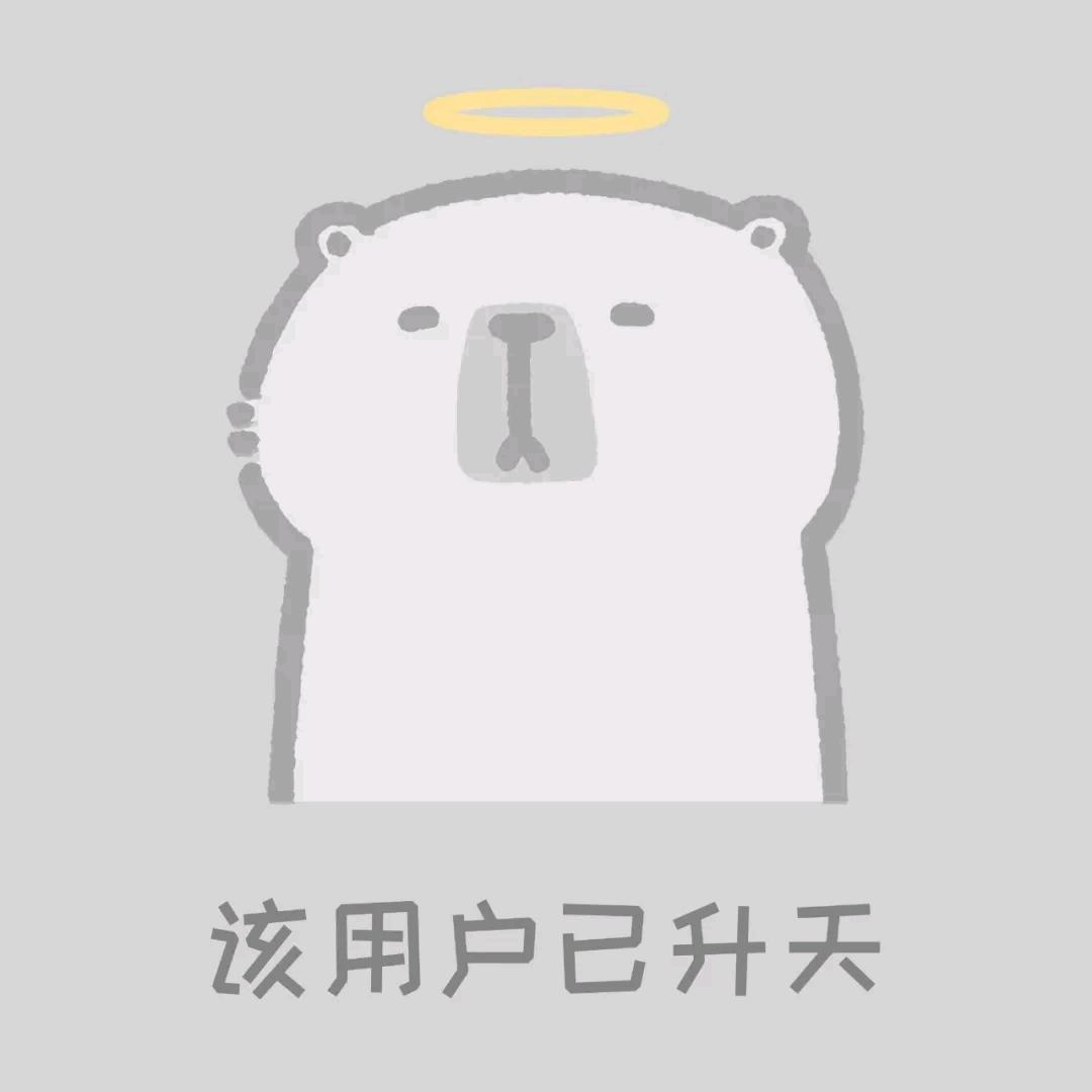 中村想吃鳗鱼饭