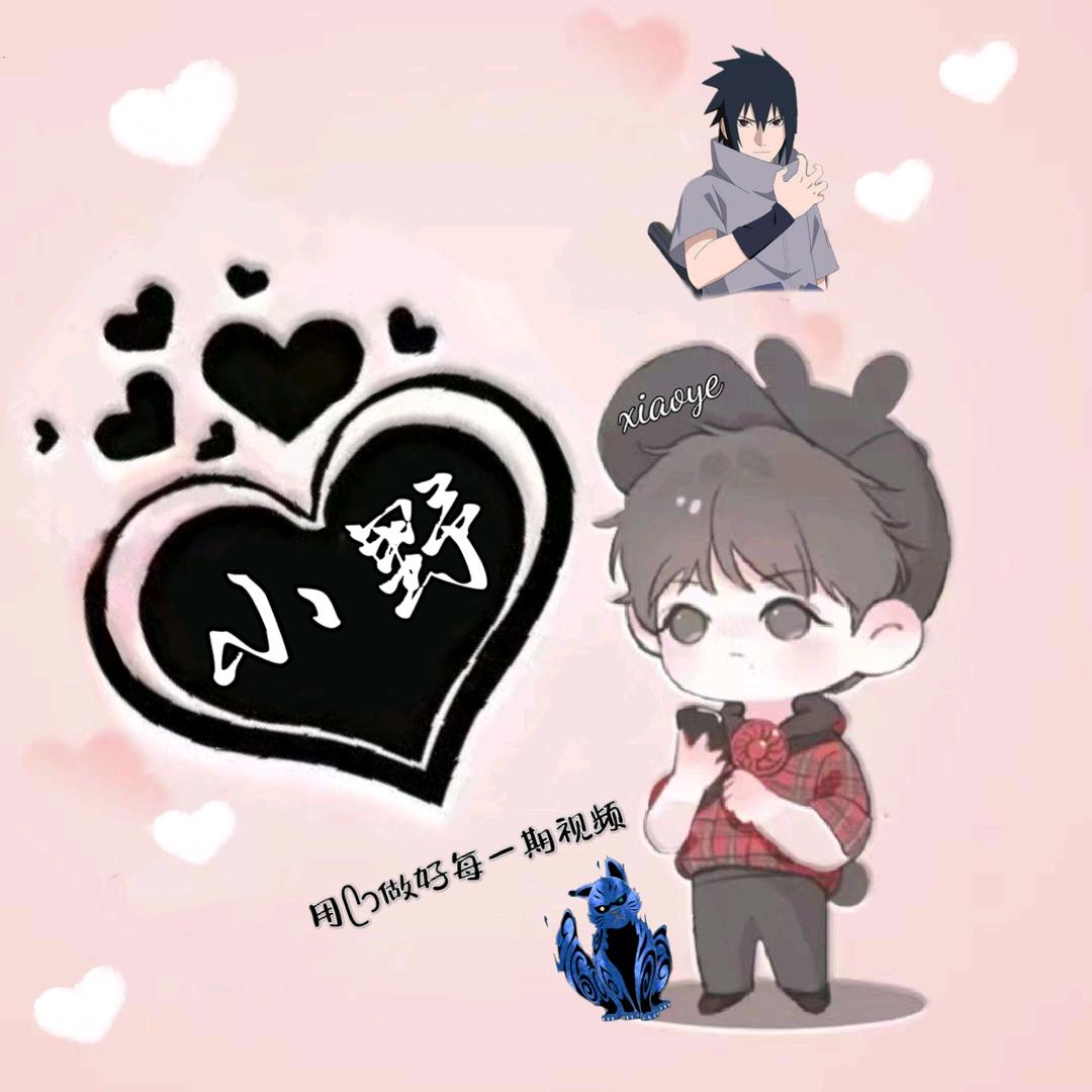 小野爱玩游戏