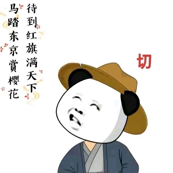 王誌华，