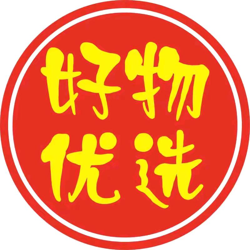 秋秋优选好物