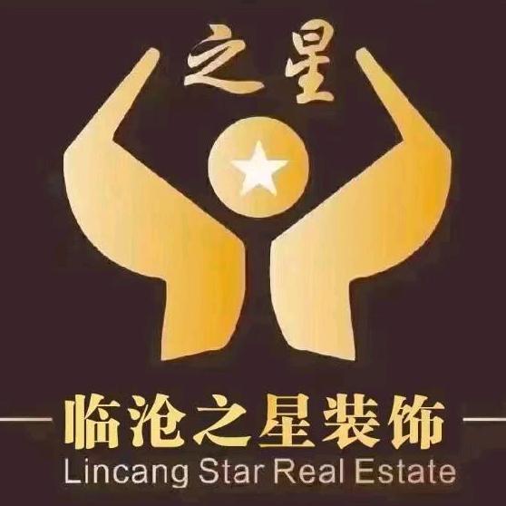 临沧之星之家装饰工程有限公司