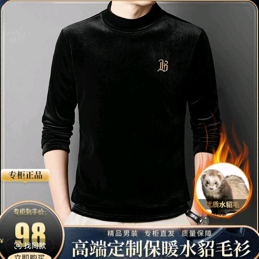得利来服饰