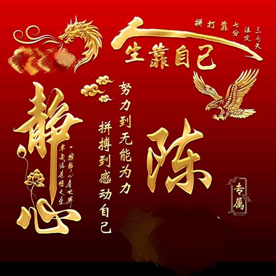 不一样