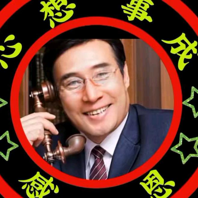 听古事