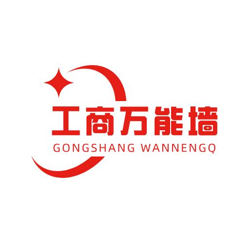 郑州工商学院万能墙