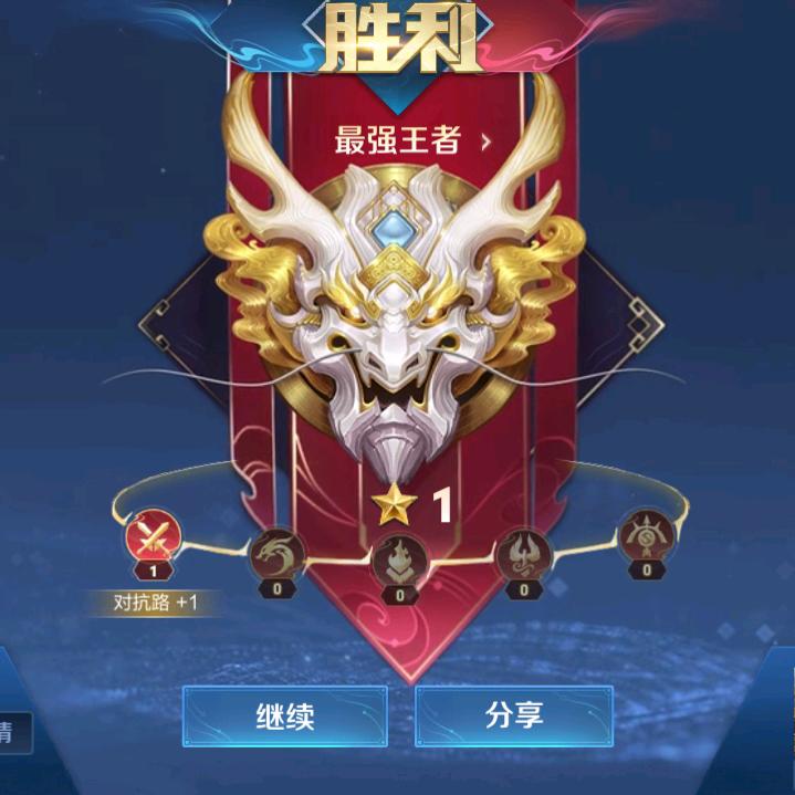 怎么开心怎么玩