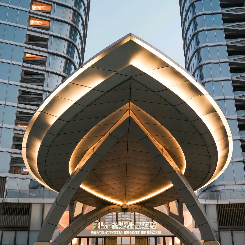 双月湾日出·盐晶酒店