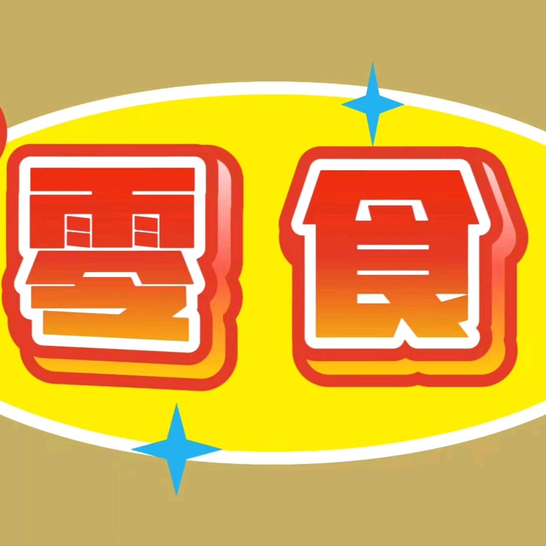 小马哥超爱吃