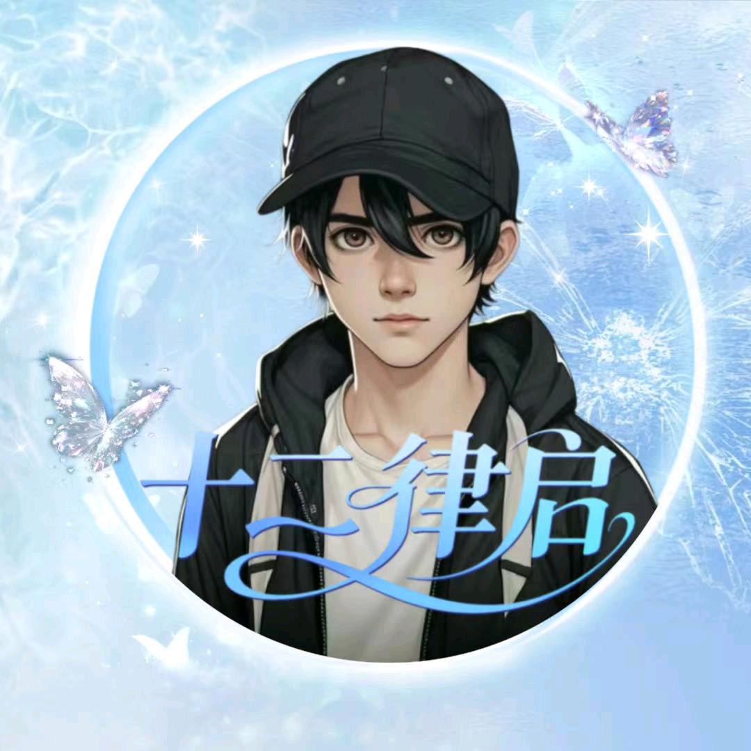 𝓠.奇遇