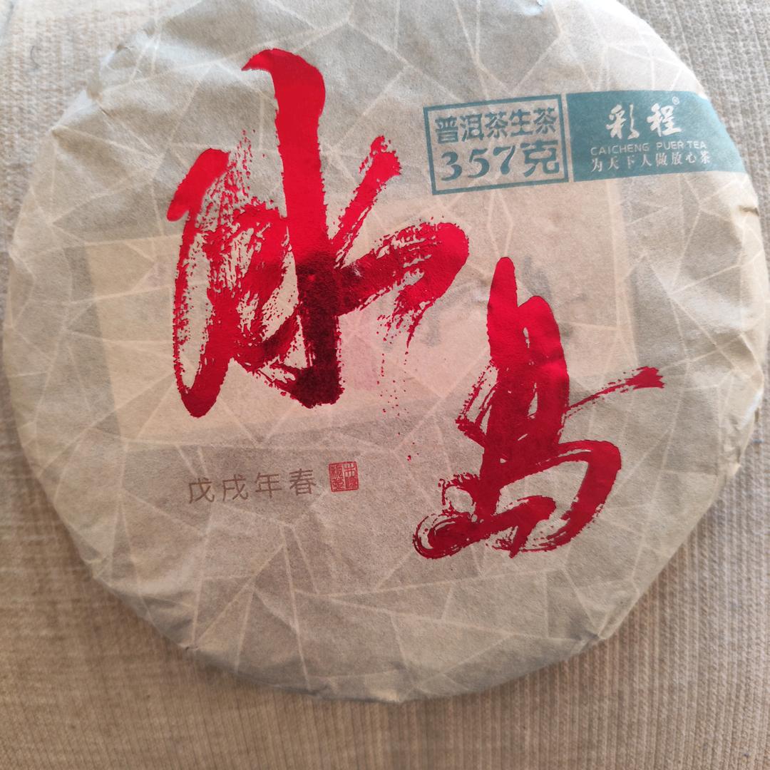 虎尹龙宇头像
