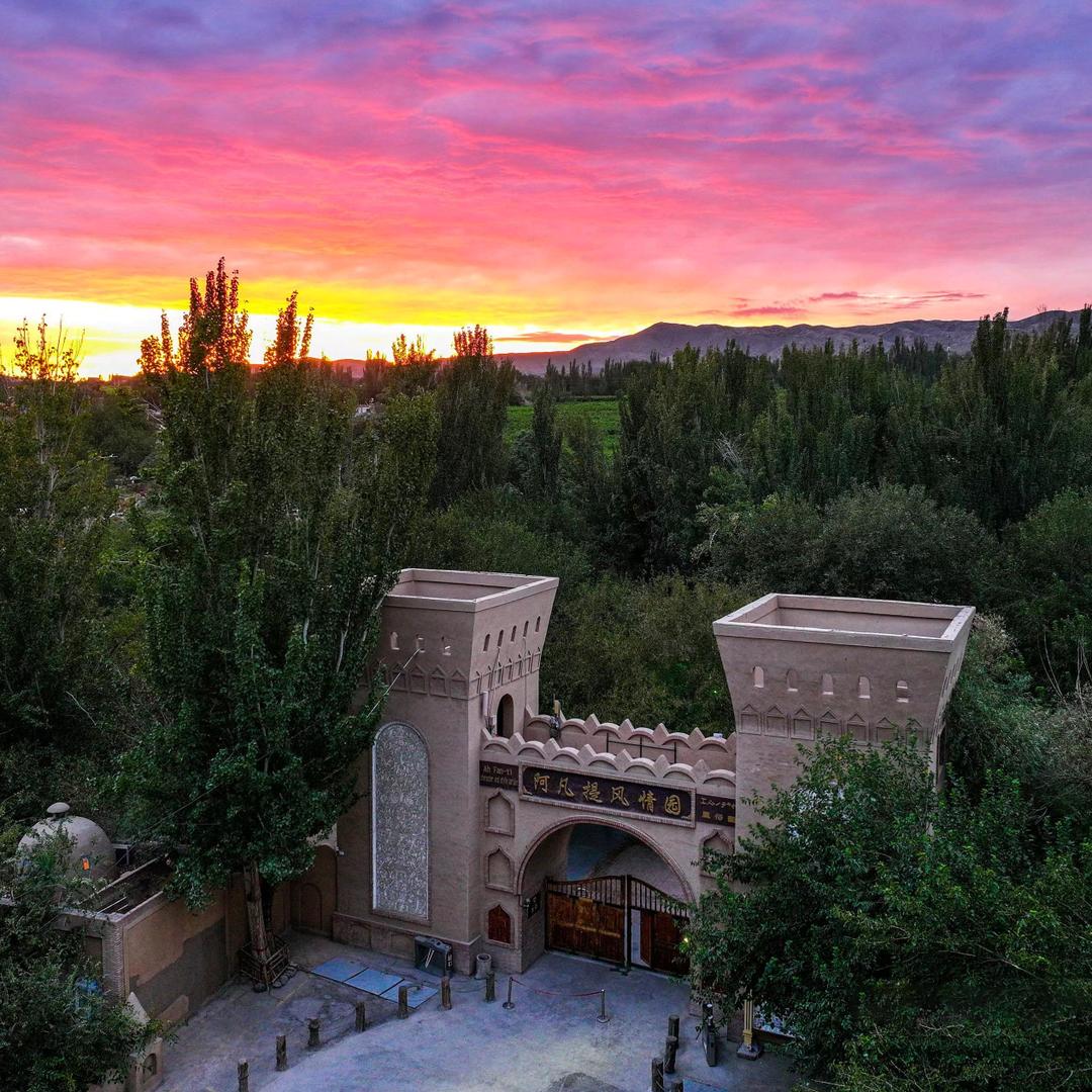 阿凡提庄园民宿乐佰客商家号