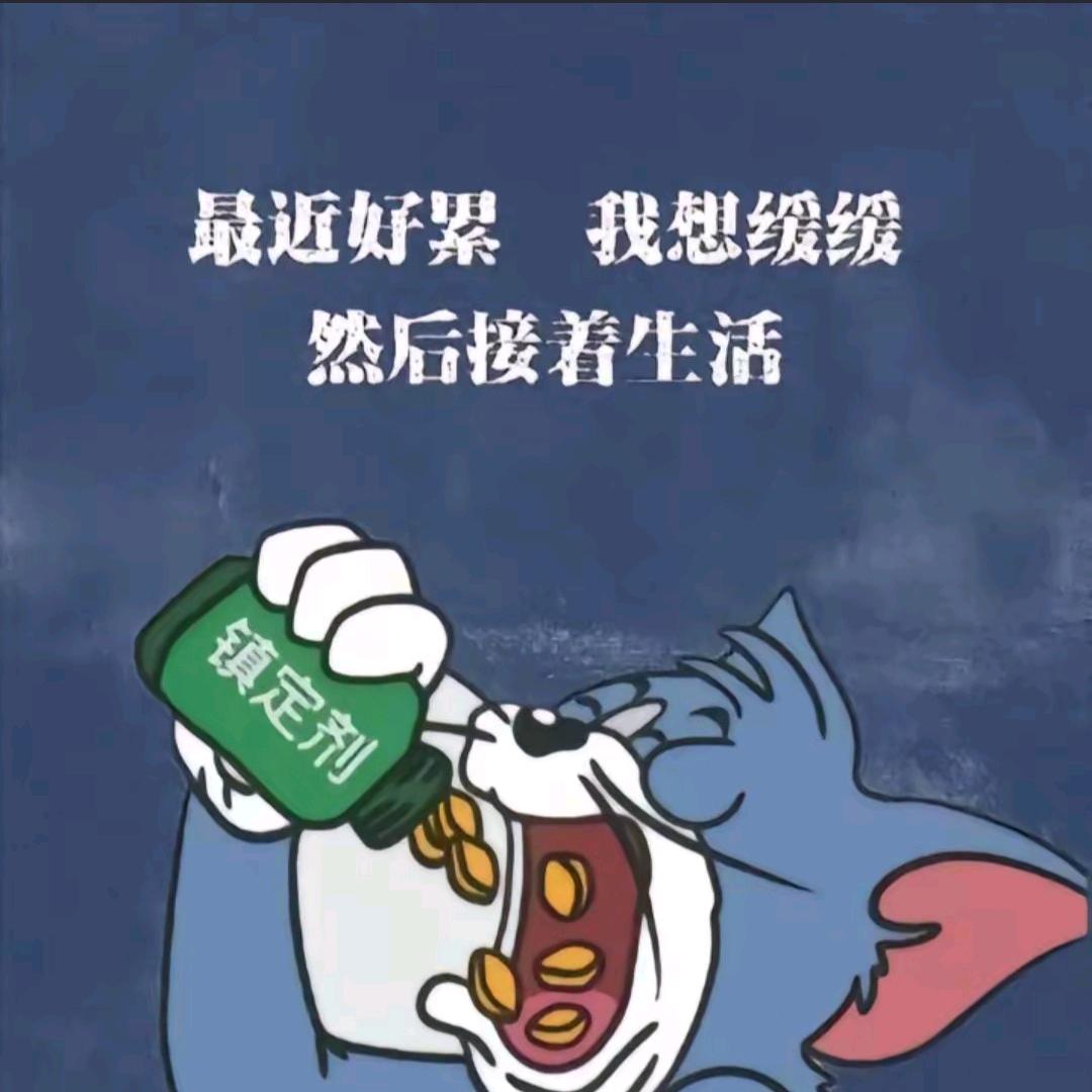 上错花轿嫁对郎