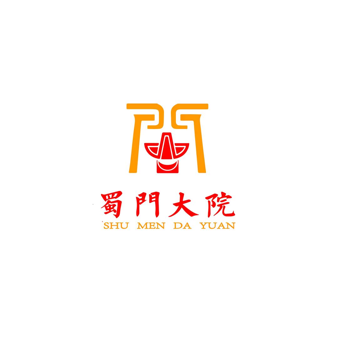 奉节县蜀门大院老火锅店（个体工商户）