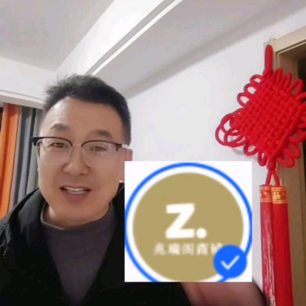 兆瑞阁好物生活馆（雷雷商行）