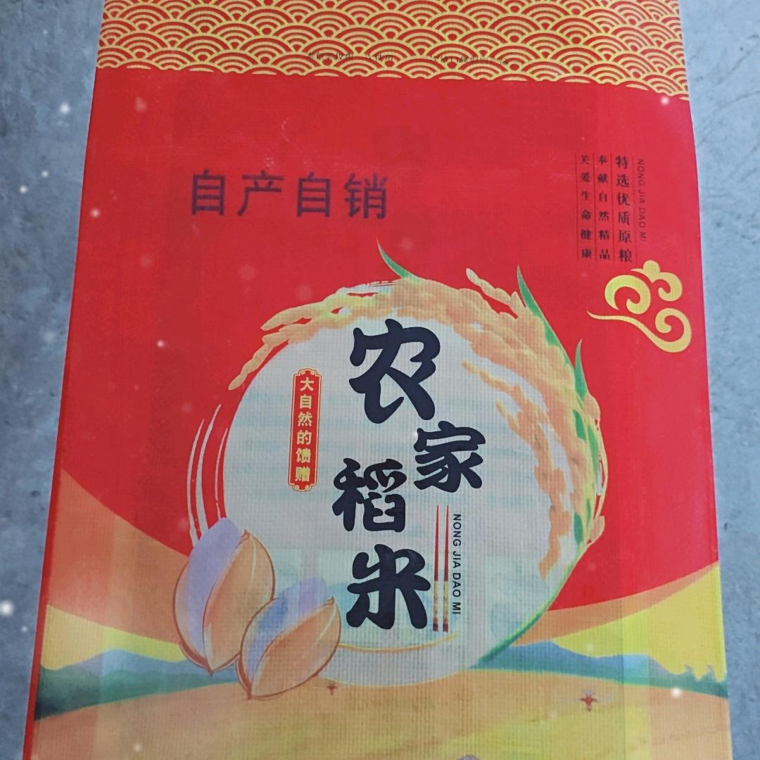 放飞梦想