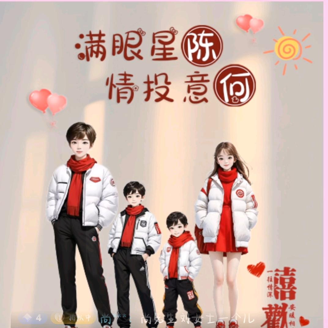 @我姓何@何以解忧@