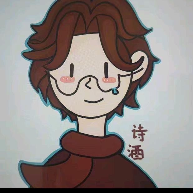 诗酒（第五人格）
