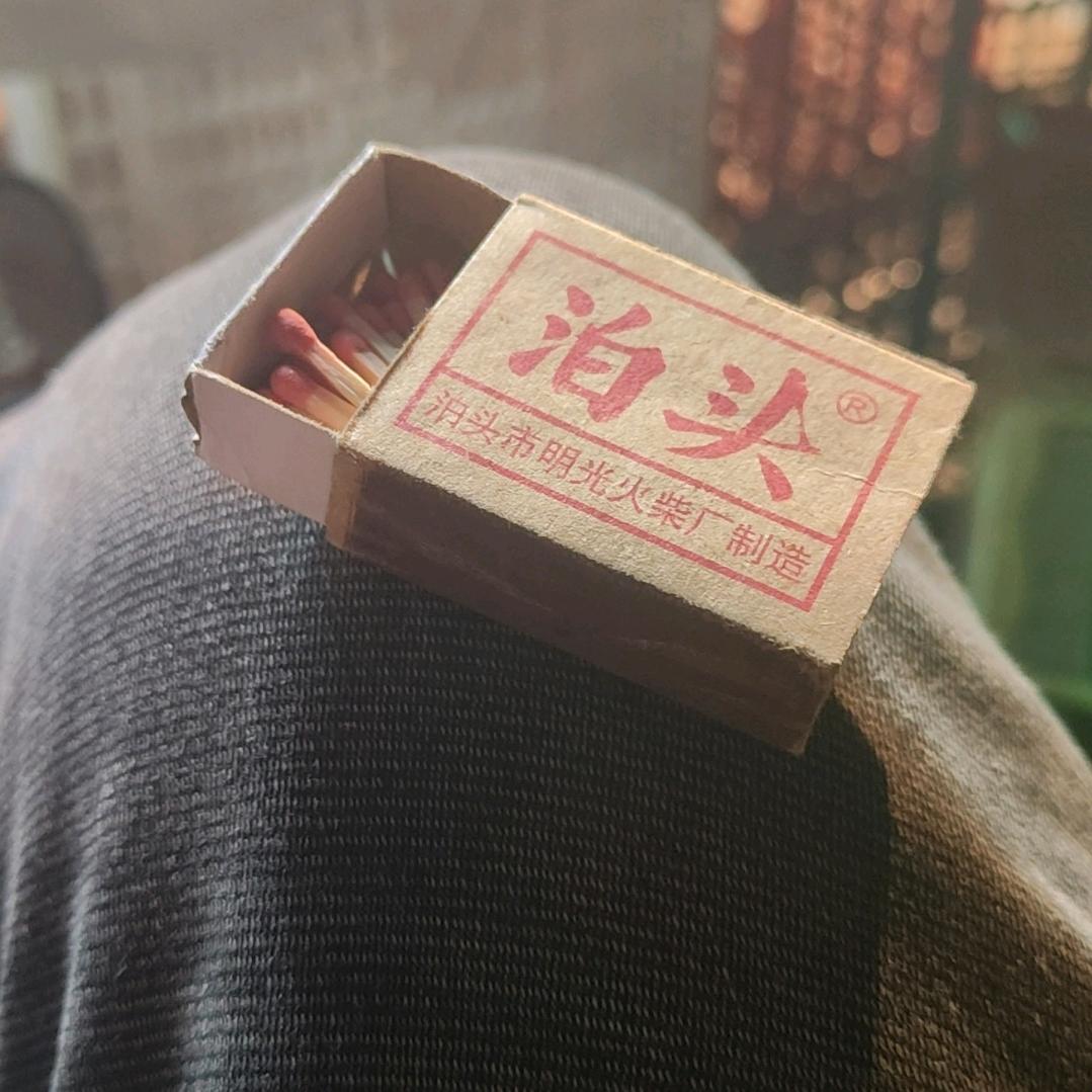 用户黑灯瞎火