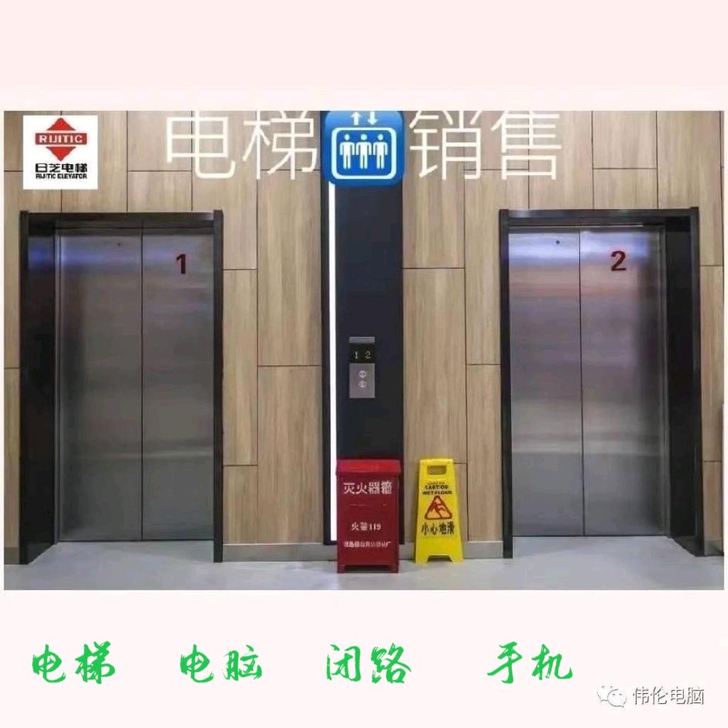 伟伦办公