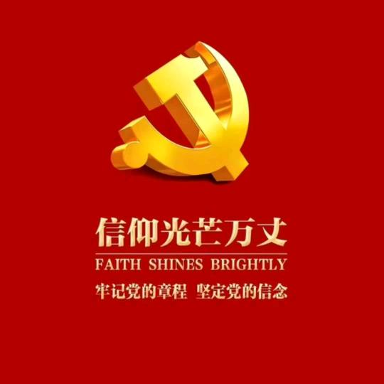 红色文化教育培训★司兼导★中级导游