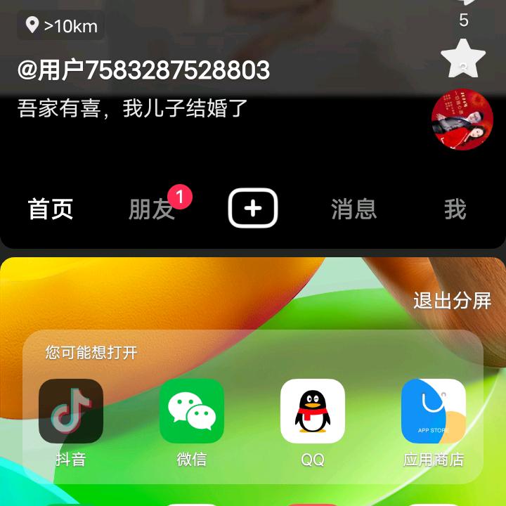 五零金