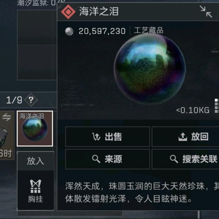 啊源