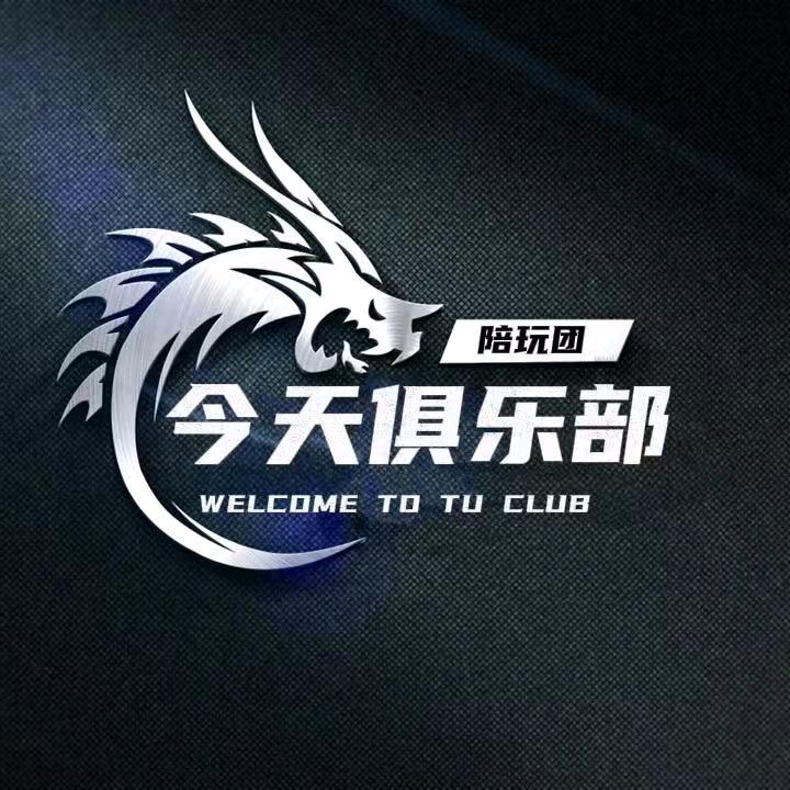 今天三角洲俱乐部