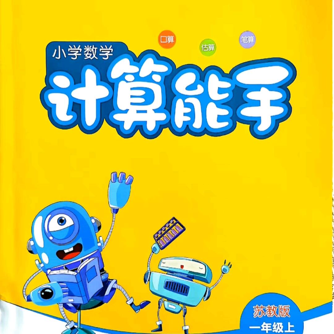 学习资料分享marry0506w