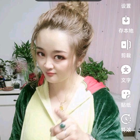 农村艳子