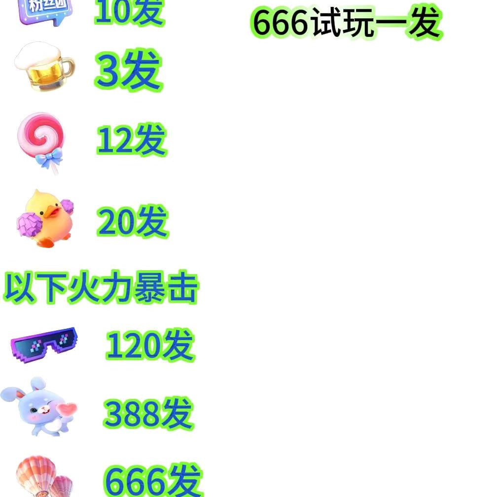 叮当
