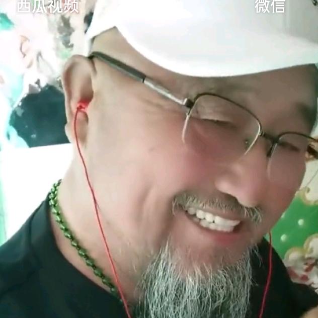 长笑爷爷