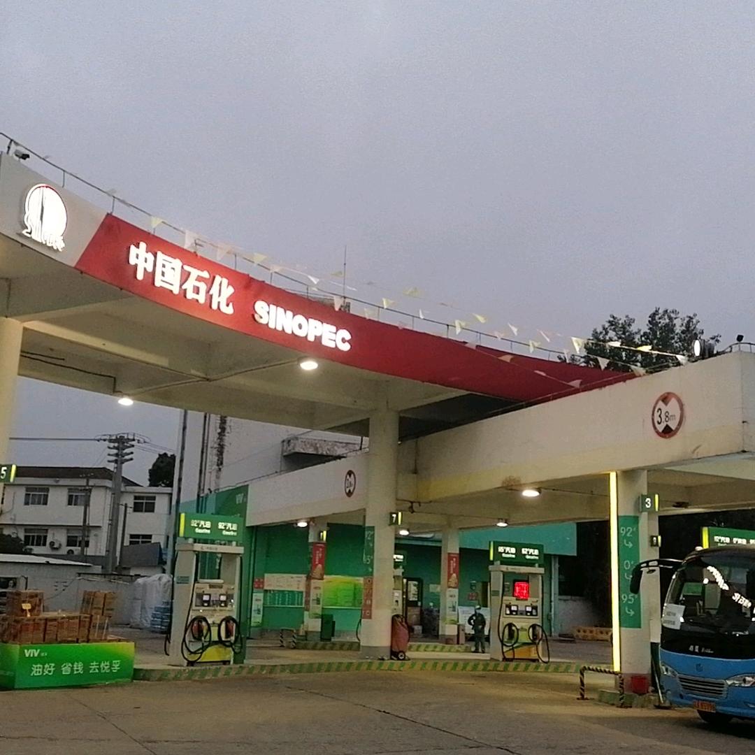 悦孚石化空港站