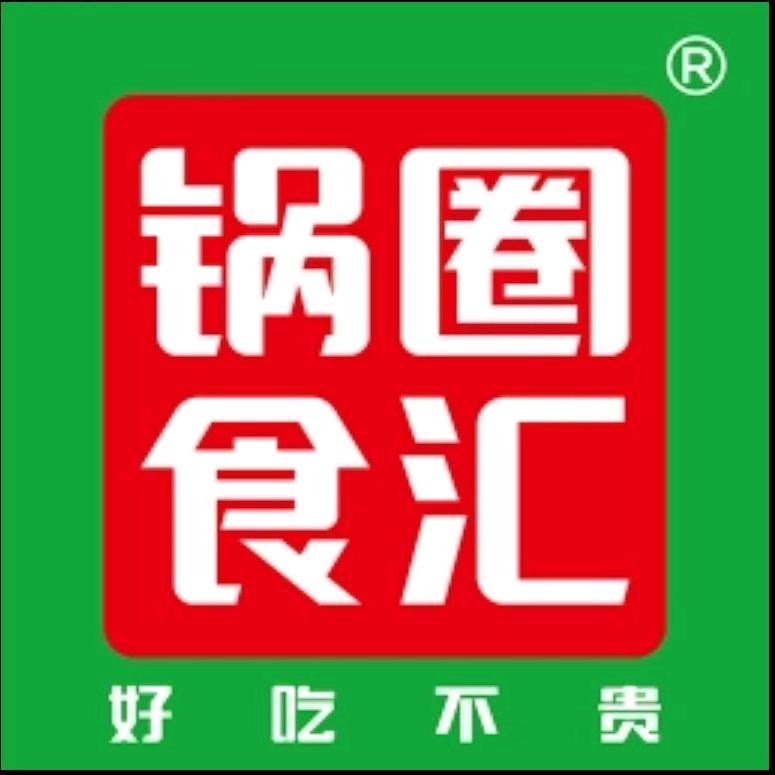 锅圈食汇稻庄镇店