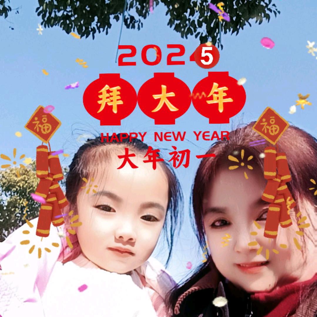 福星高照