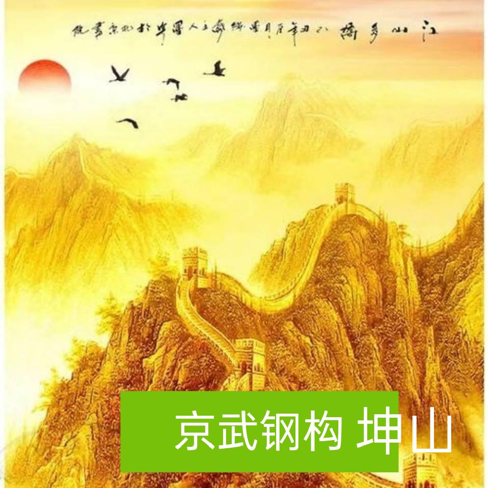 （鑫河）