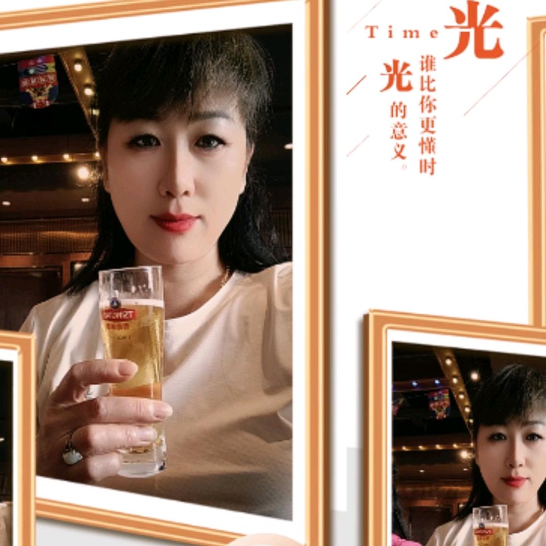 阿丽