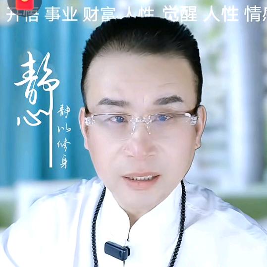 邱易恒国学文化传媒（招徒中）