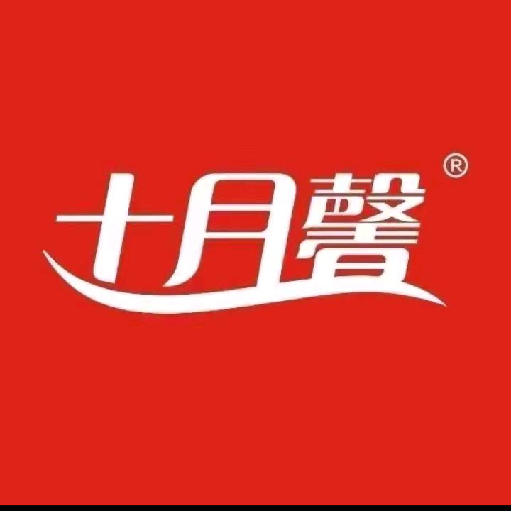 十月馨产康（灵溪瑞和家园店）