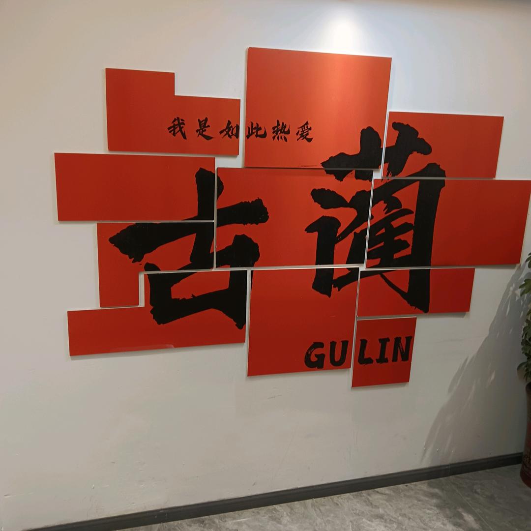 卖瓷砖的莎姐