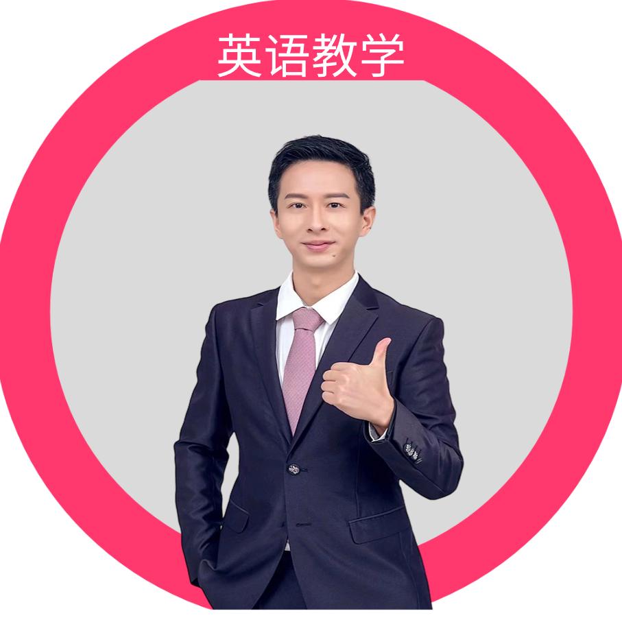英语许景轶老师的海口龙华弘佳鹏百货店