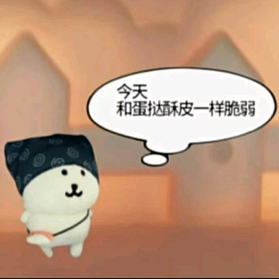 兌