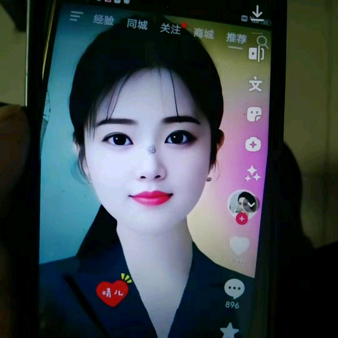 酒哥