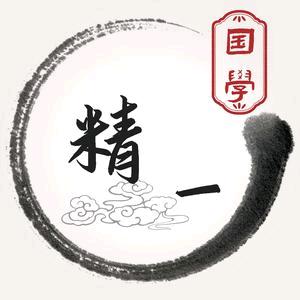 一鸣先生