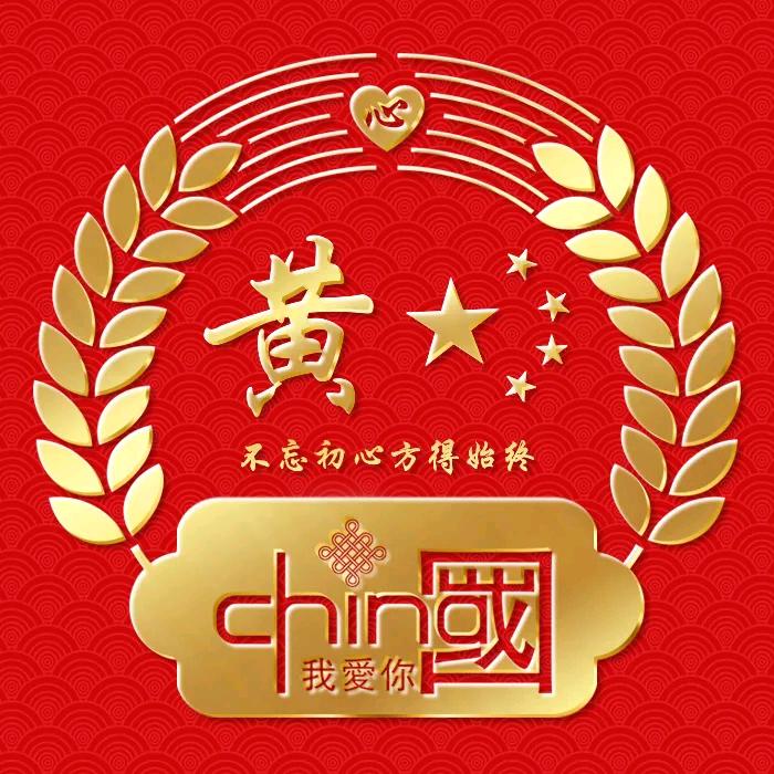 ღ᭄ꦿ꯭明💥🐞ꦿ᭄💞ℳ?