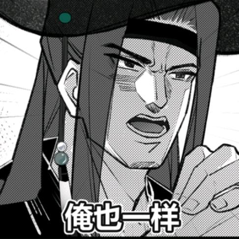 事到如今那就吃点佚梅吧